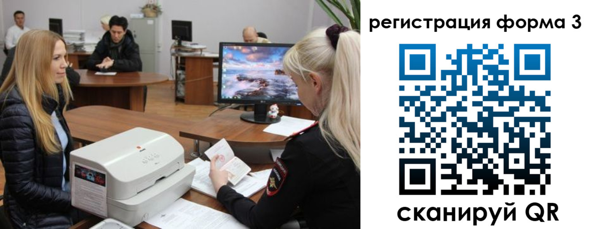 прописка иностранных граждан в Долгопрудном