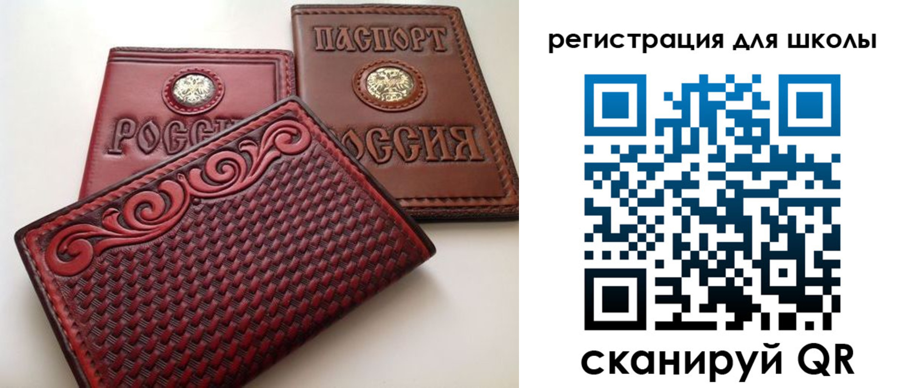 временная регистрация недорого в Долгопрудном