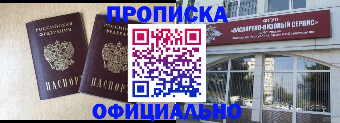 регистрация для дет. сада в Долгопрудном